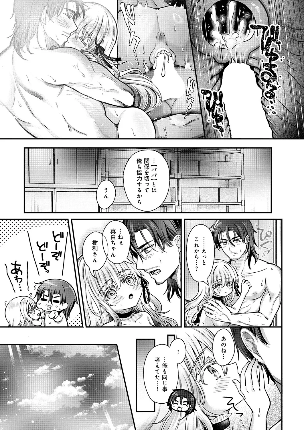 Page 371