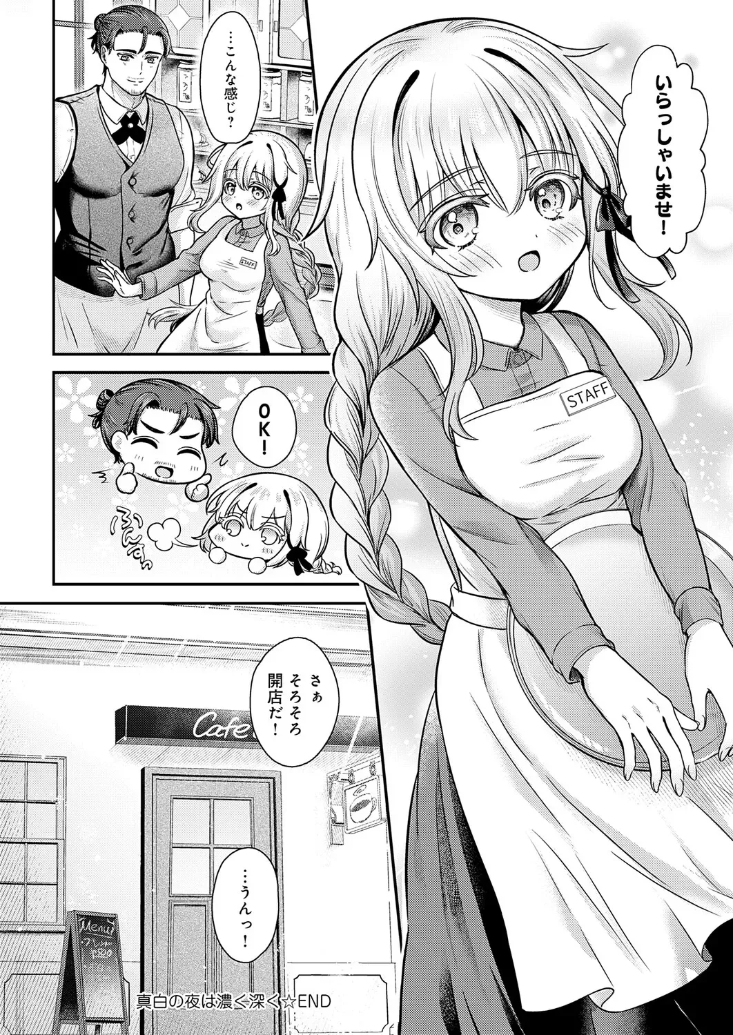 Page 372