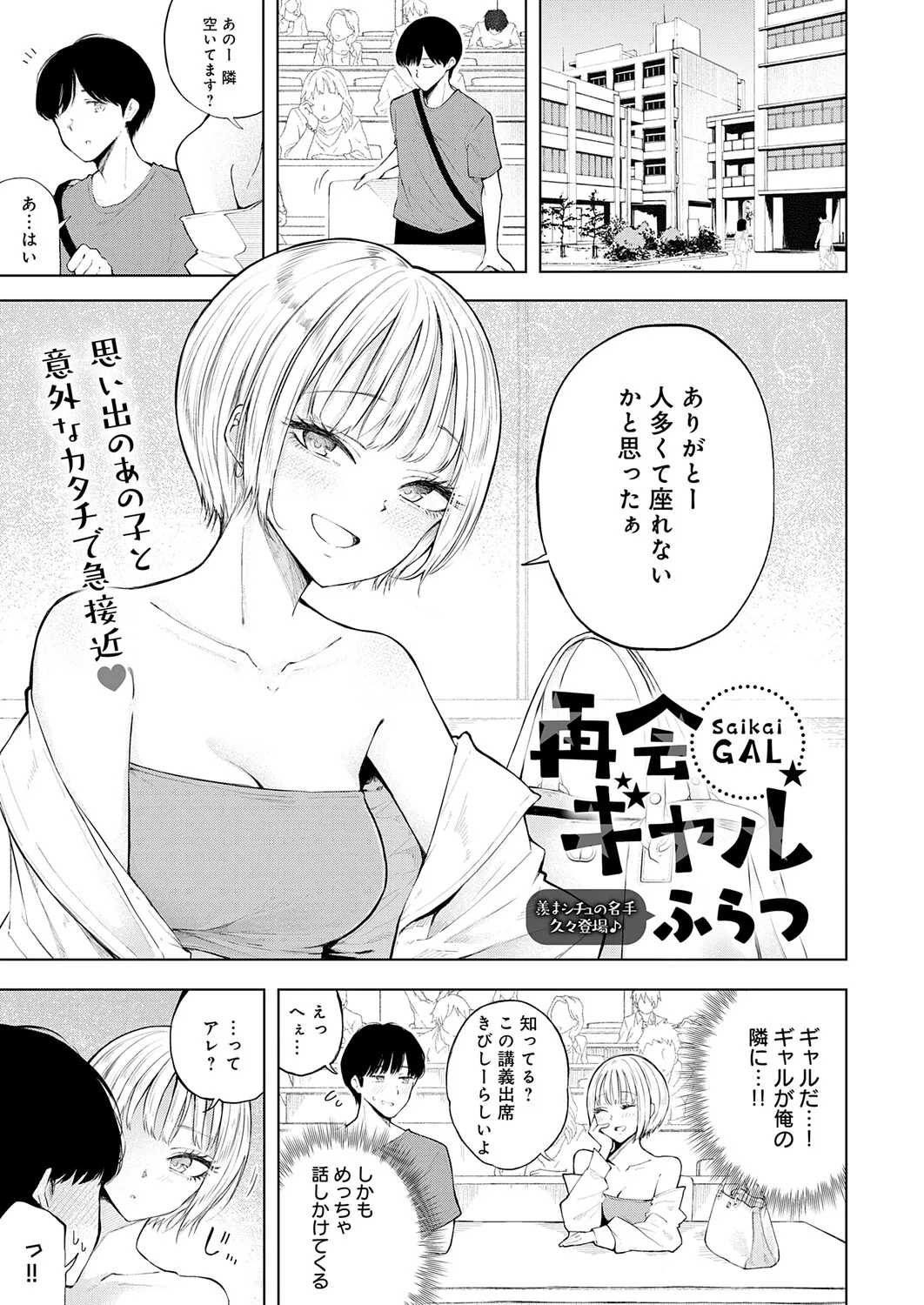 Page 373