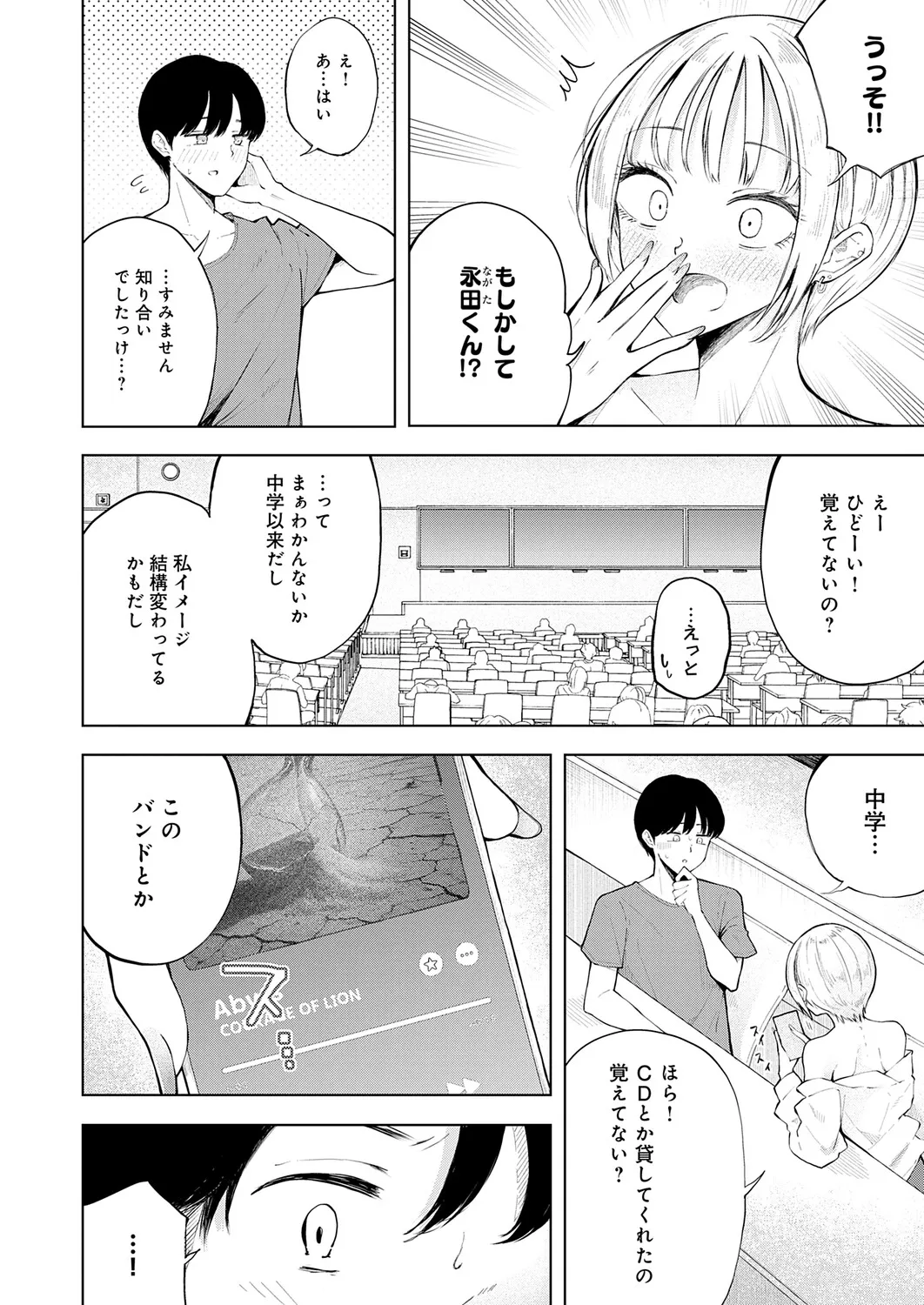 Page 374
