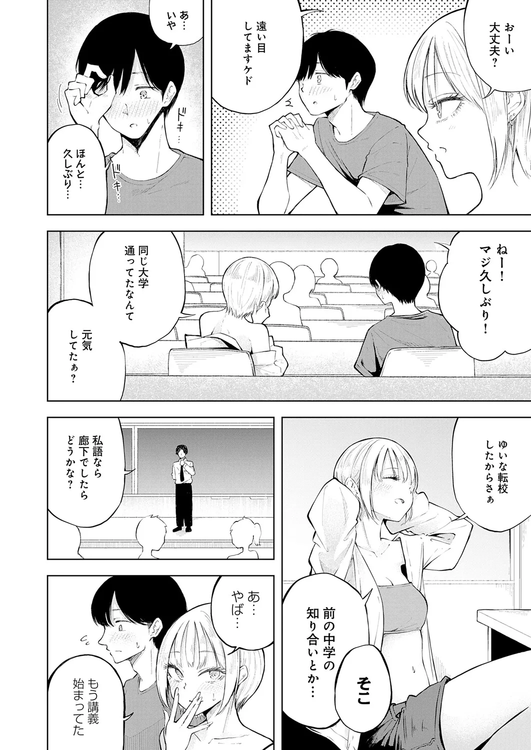 Page 376