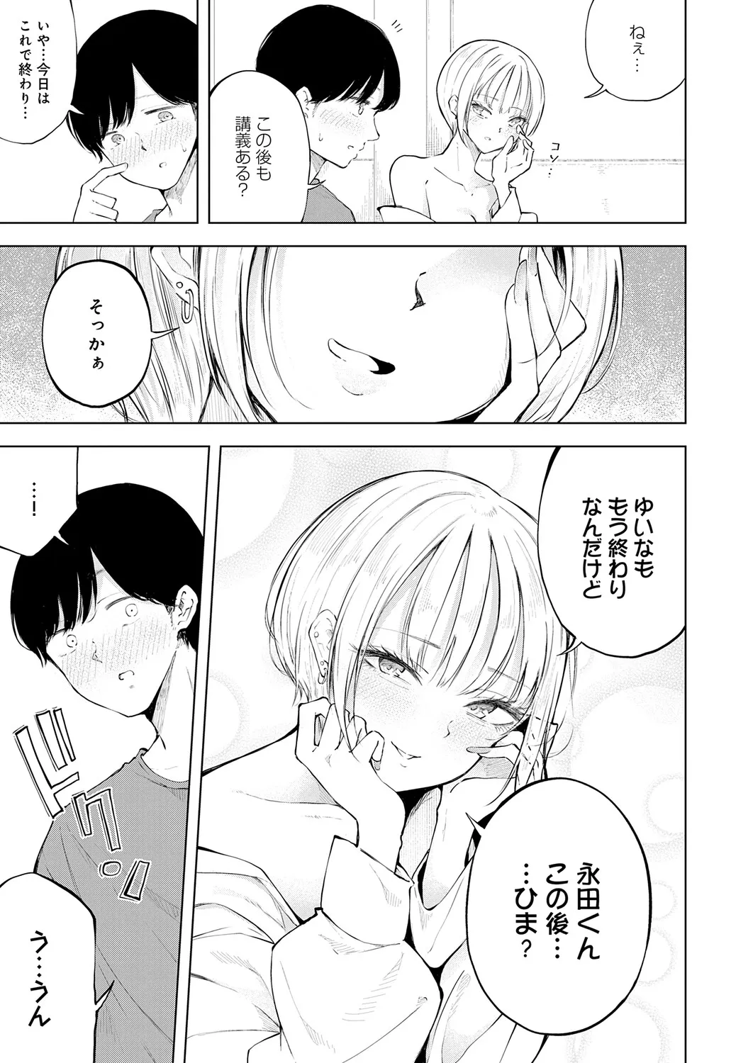 Page 377