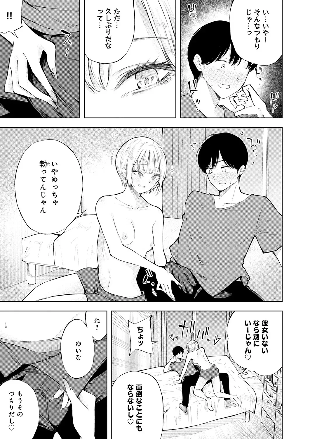 Page 381