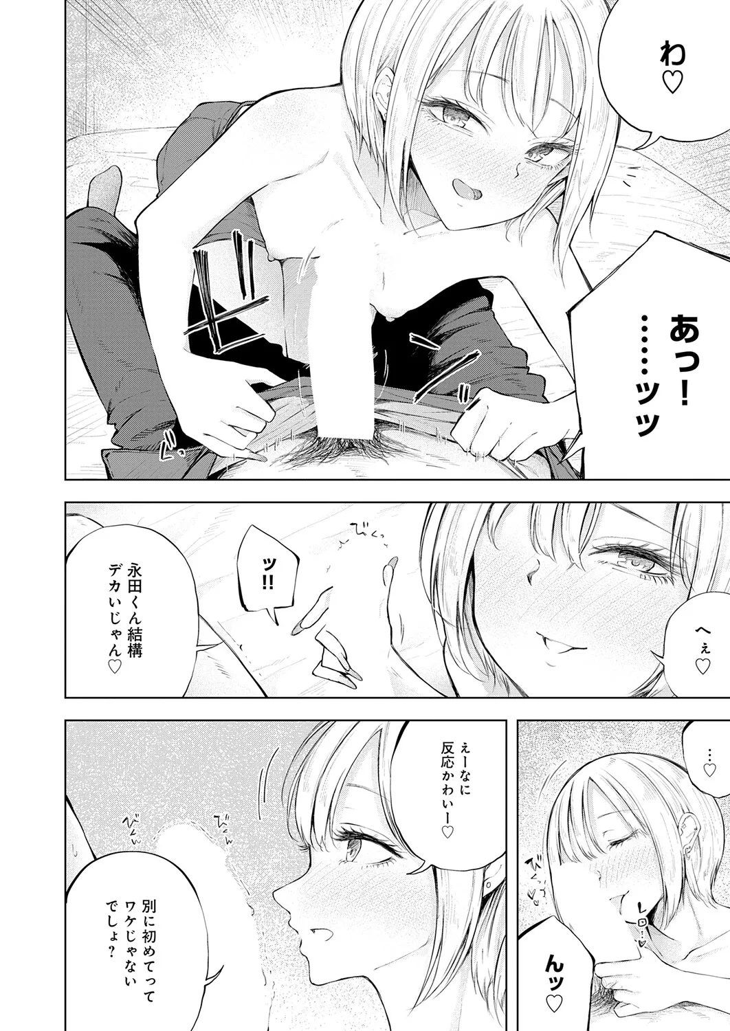 Page 382