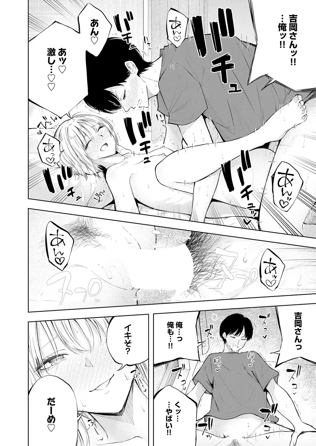 Page 390