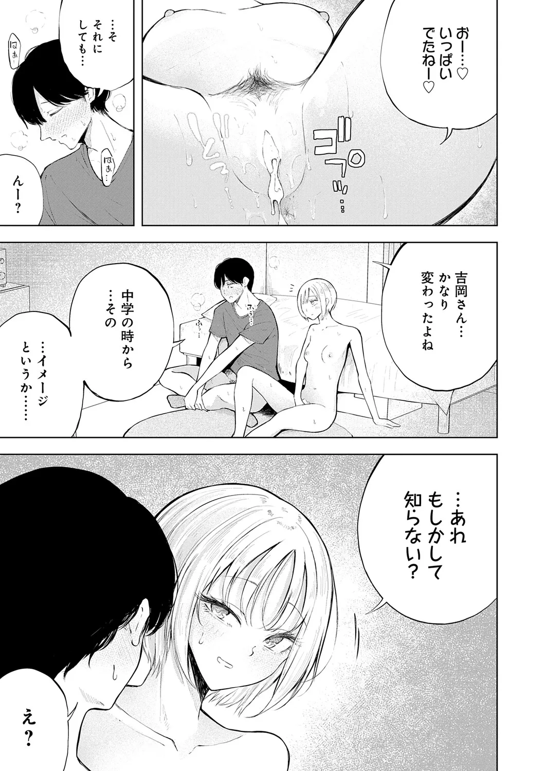 Page 393