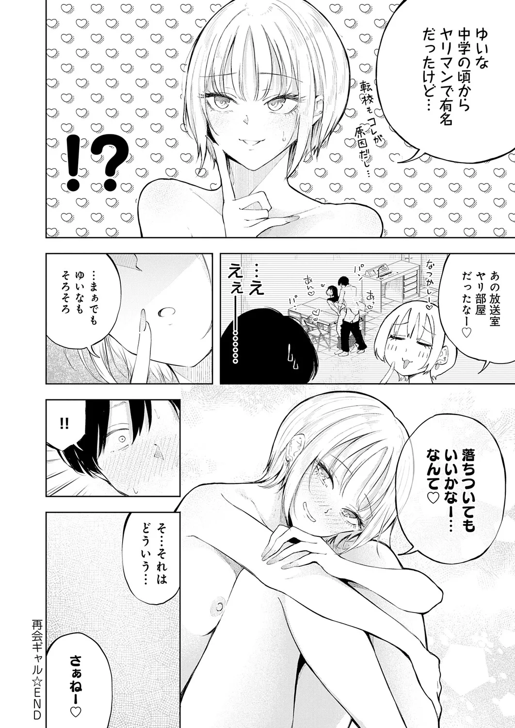 Page 394