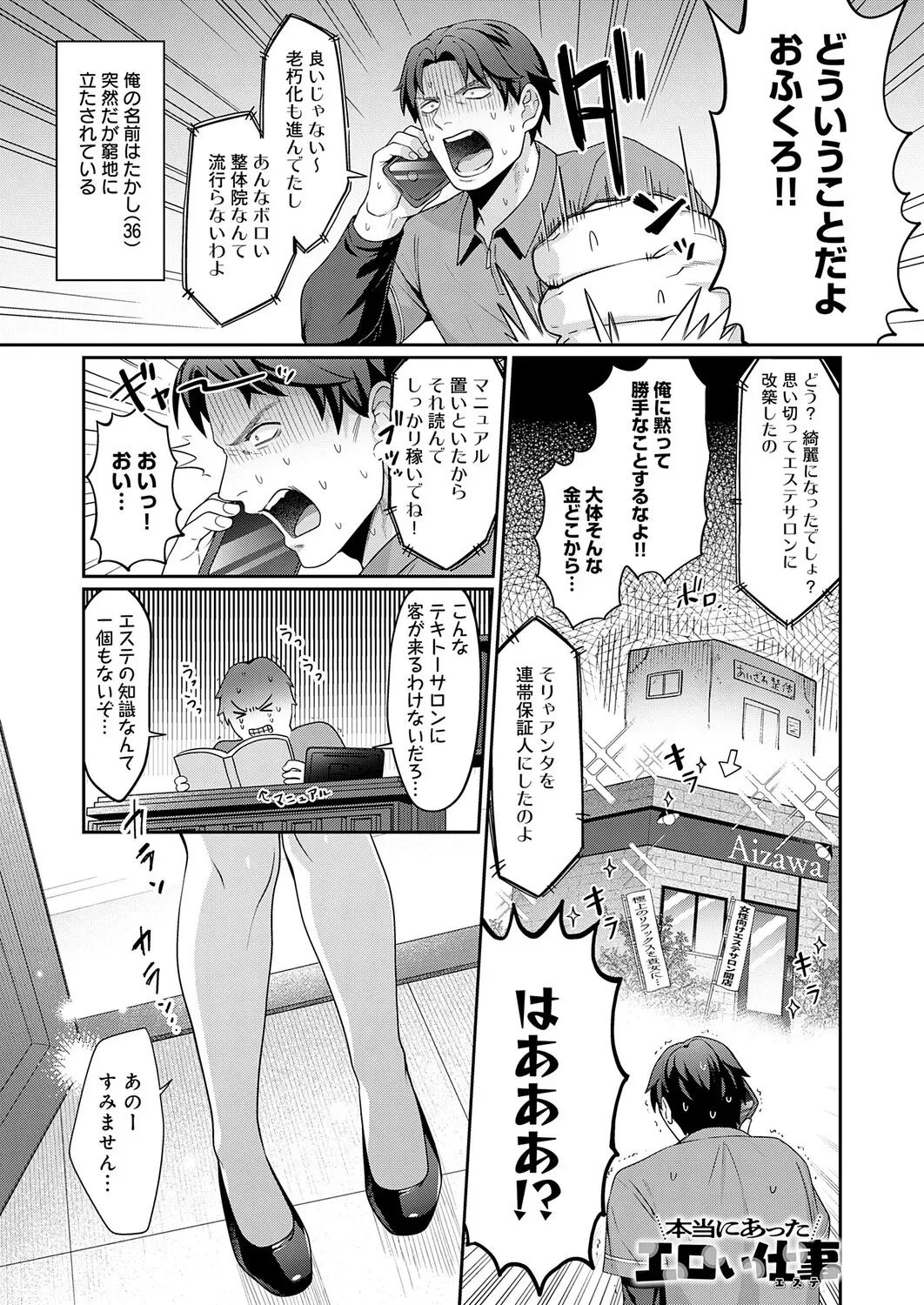 Page 395