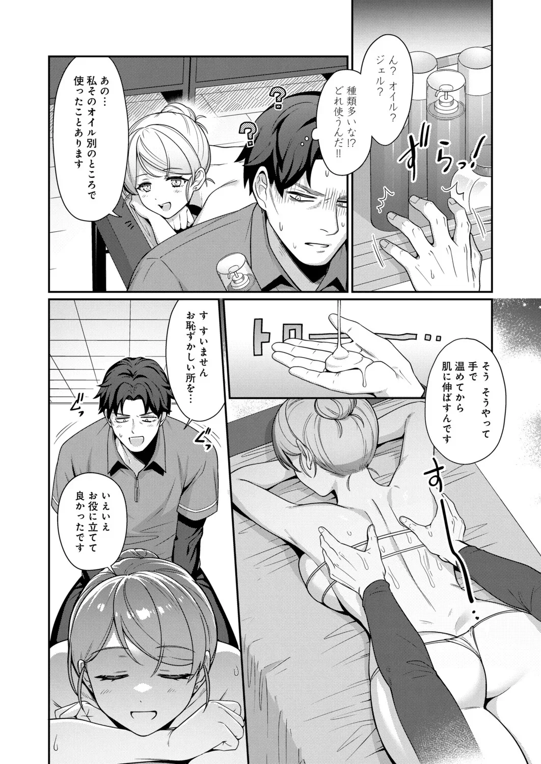 Page 400