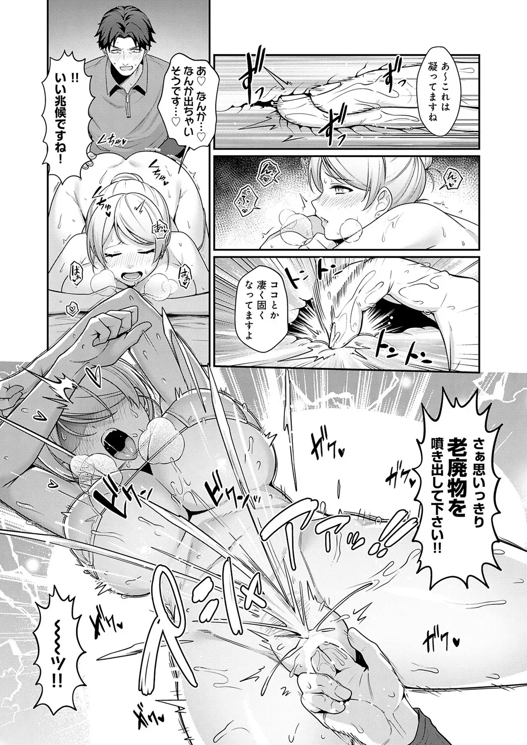 Page 411