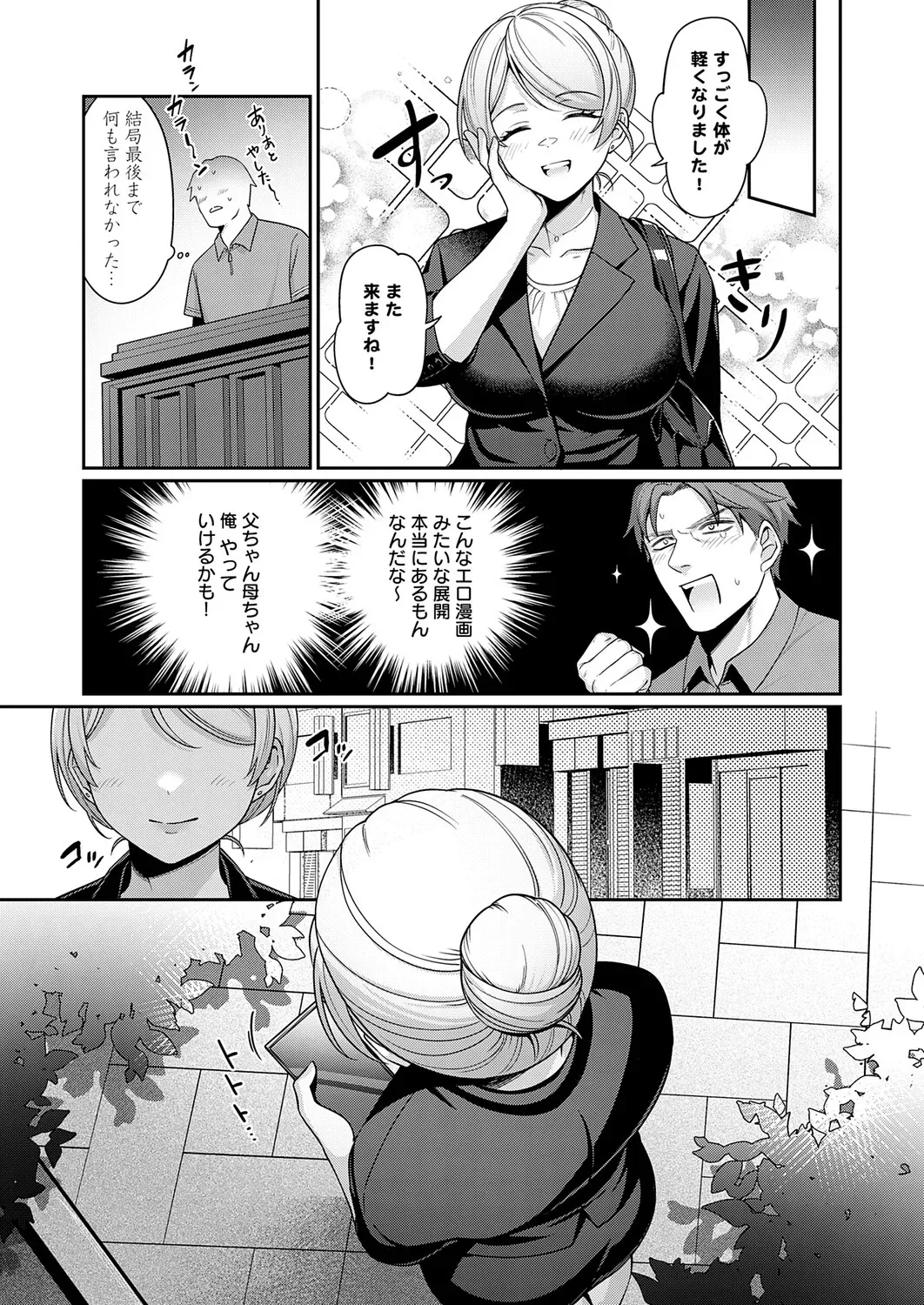 Page 419