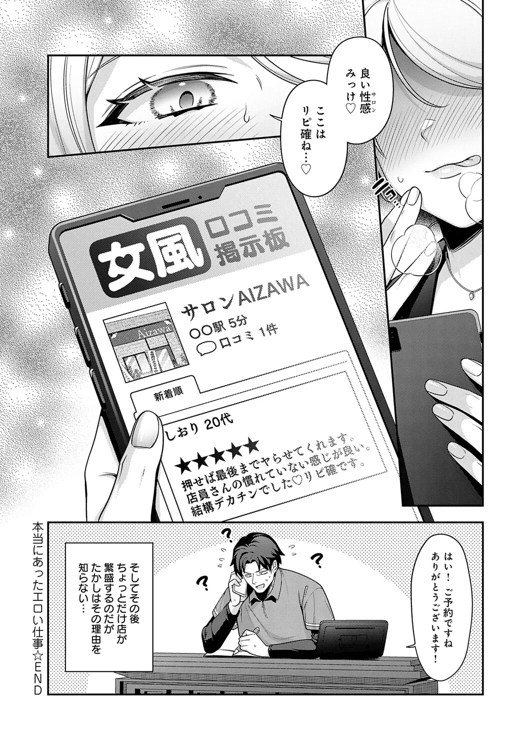 Page 420