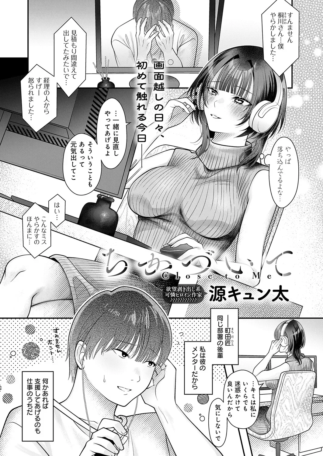 Page 421