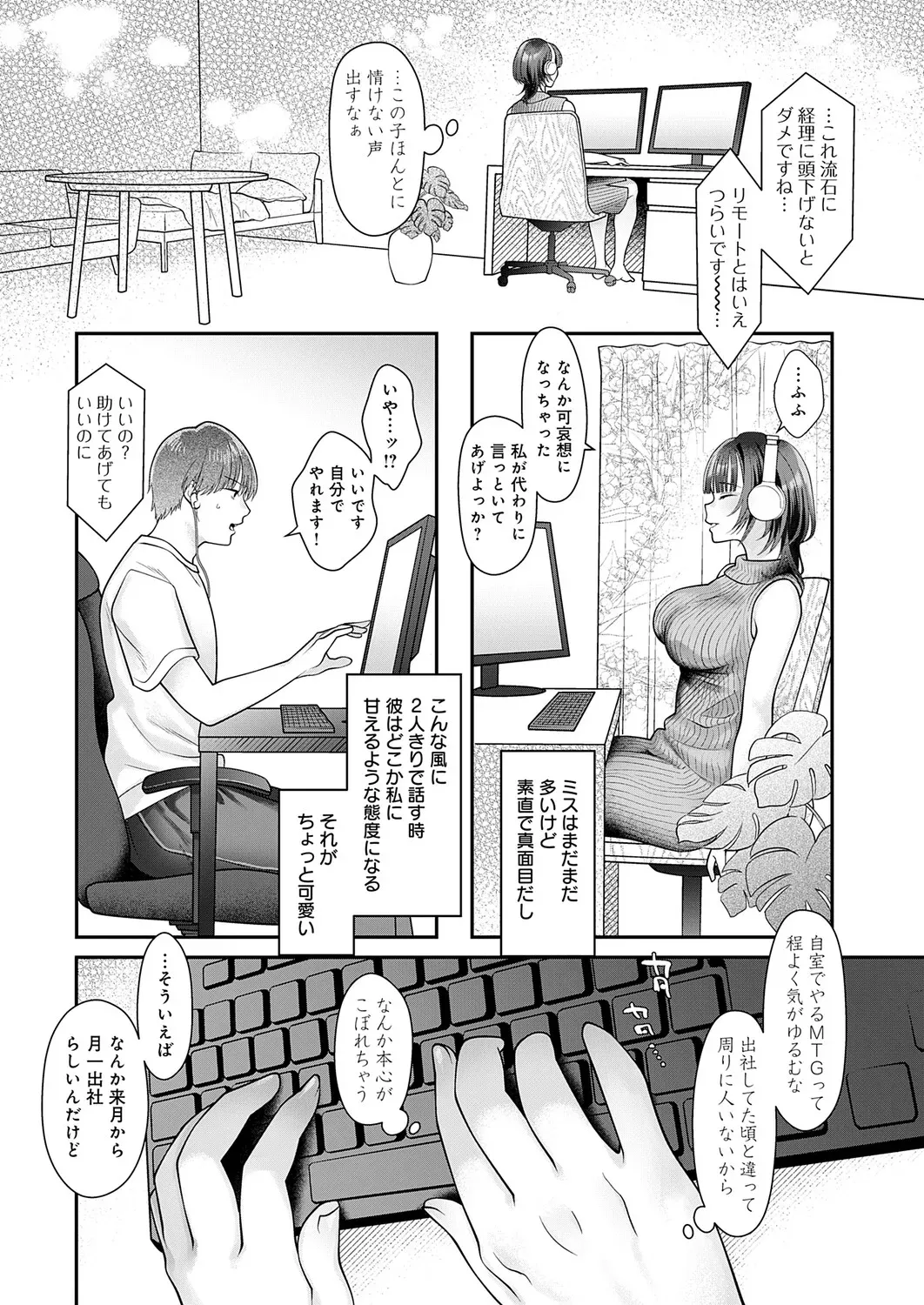 Page 422
