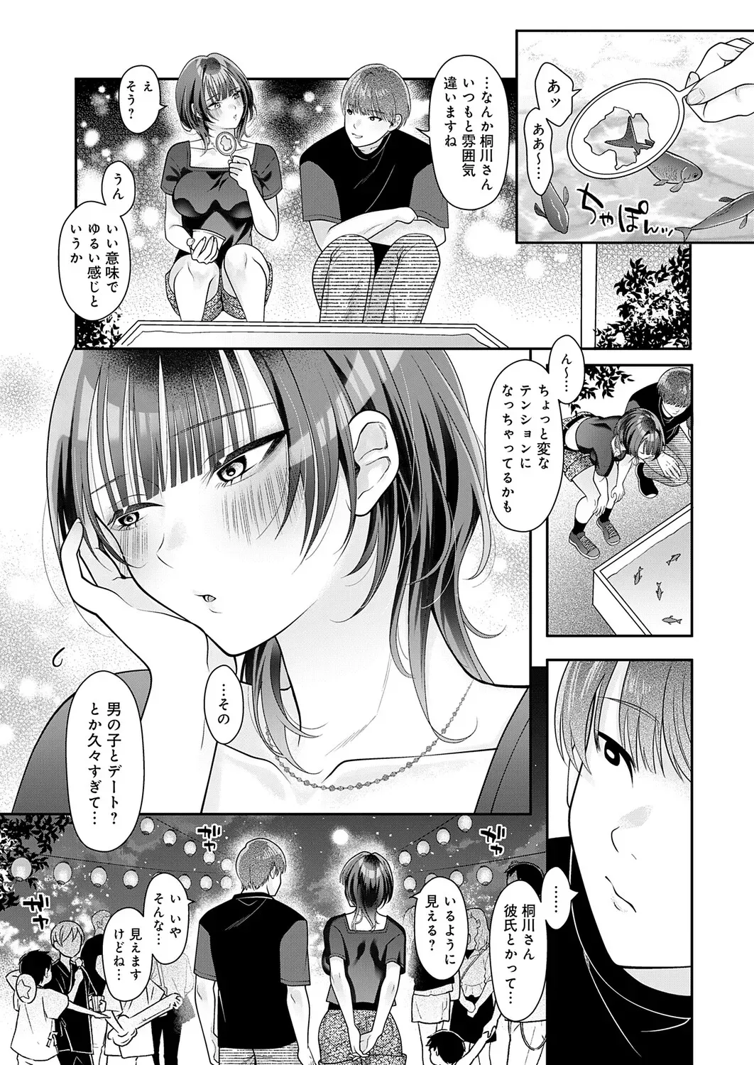 Page 425