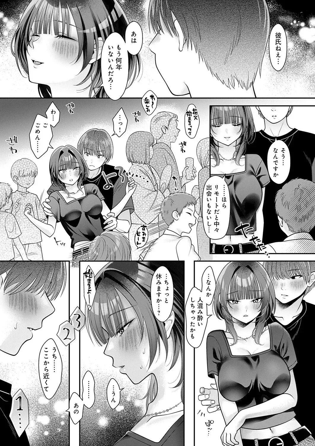 Page 426