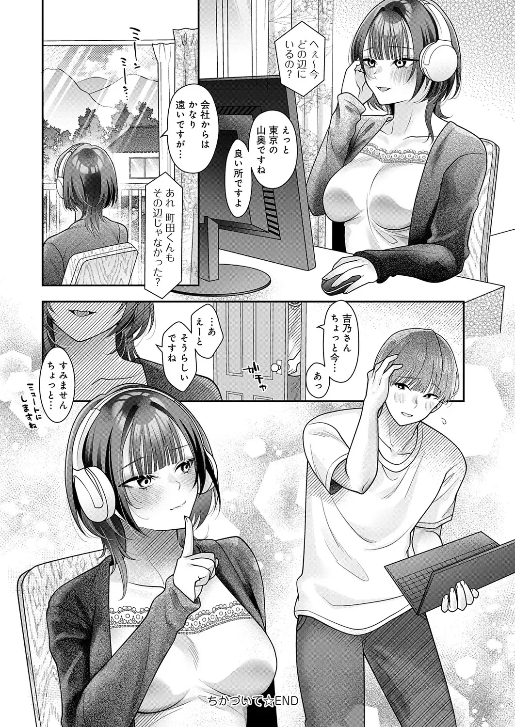 Page 448