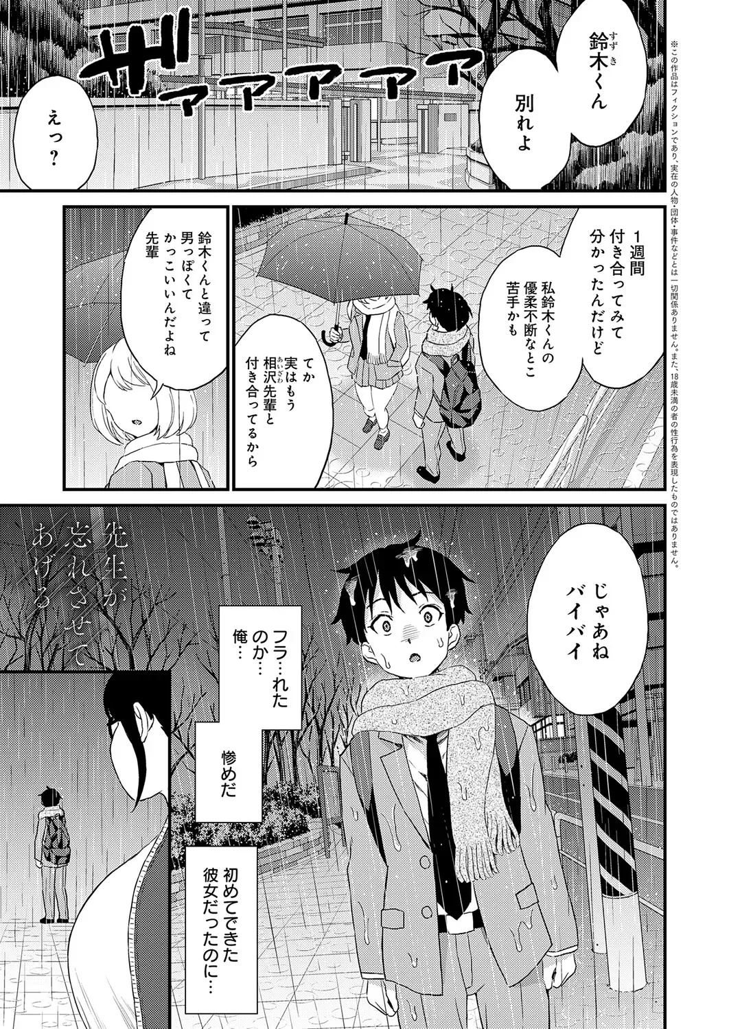 Page 449