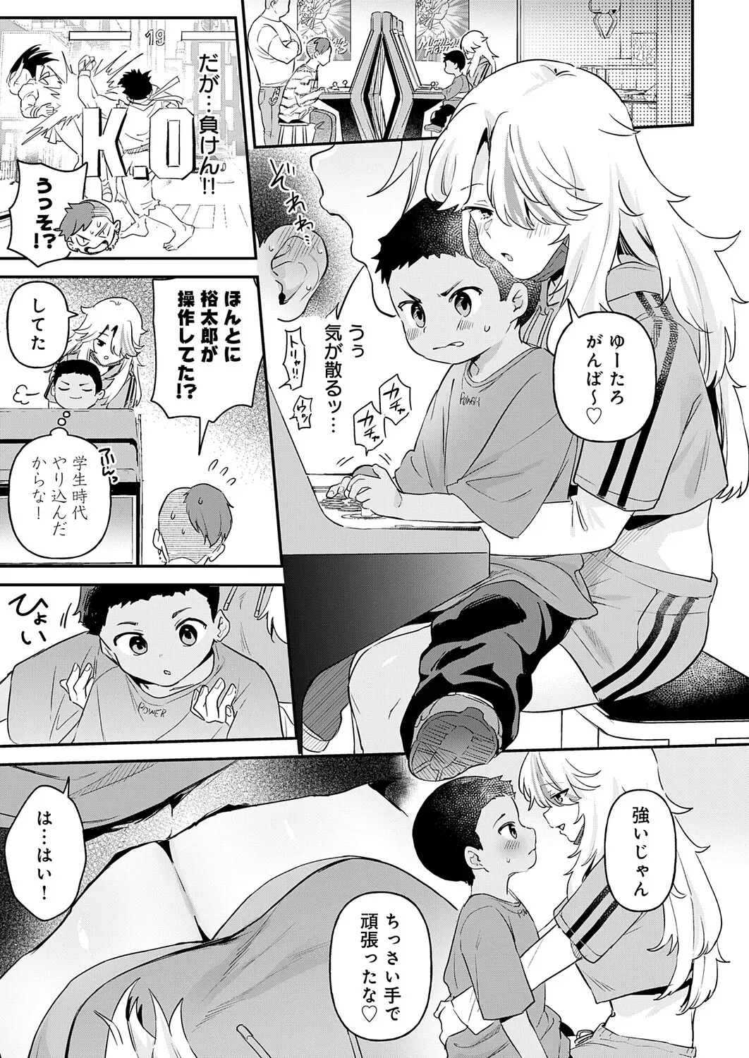 Page 45