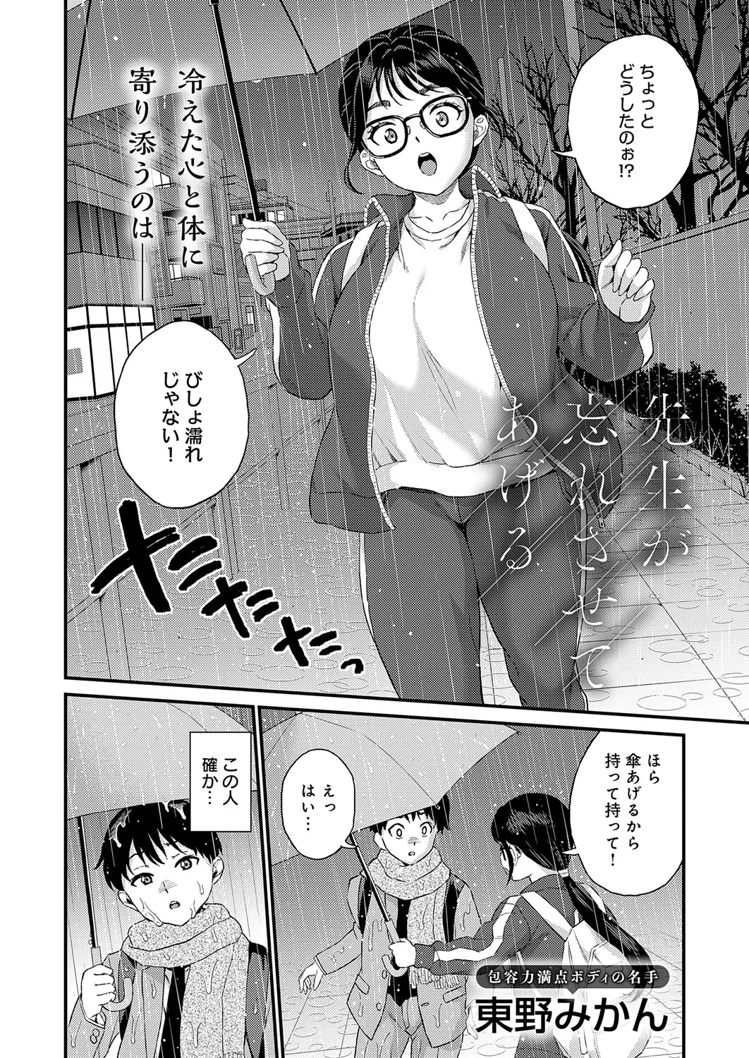 Page 450