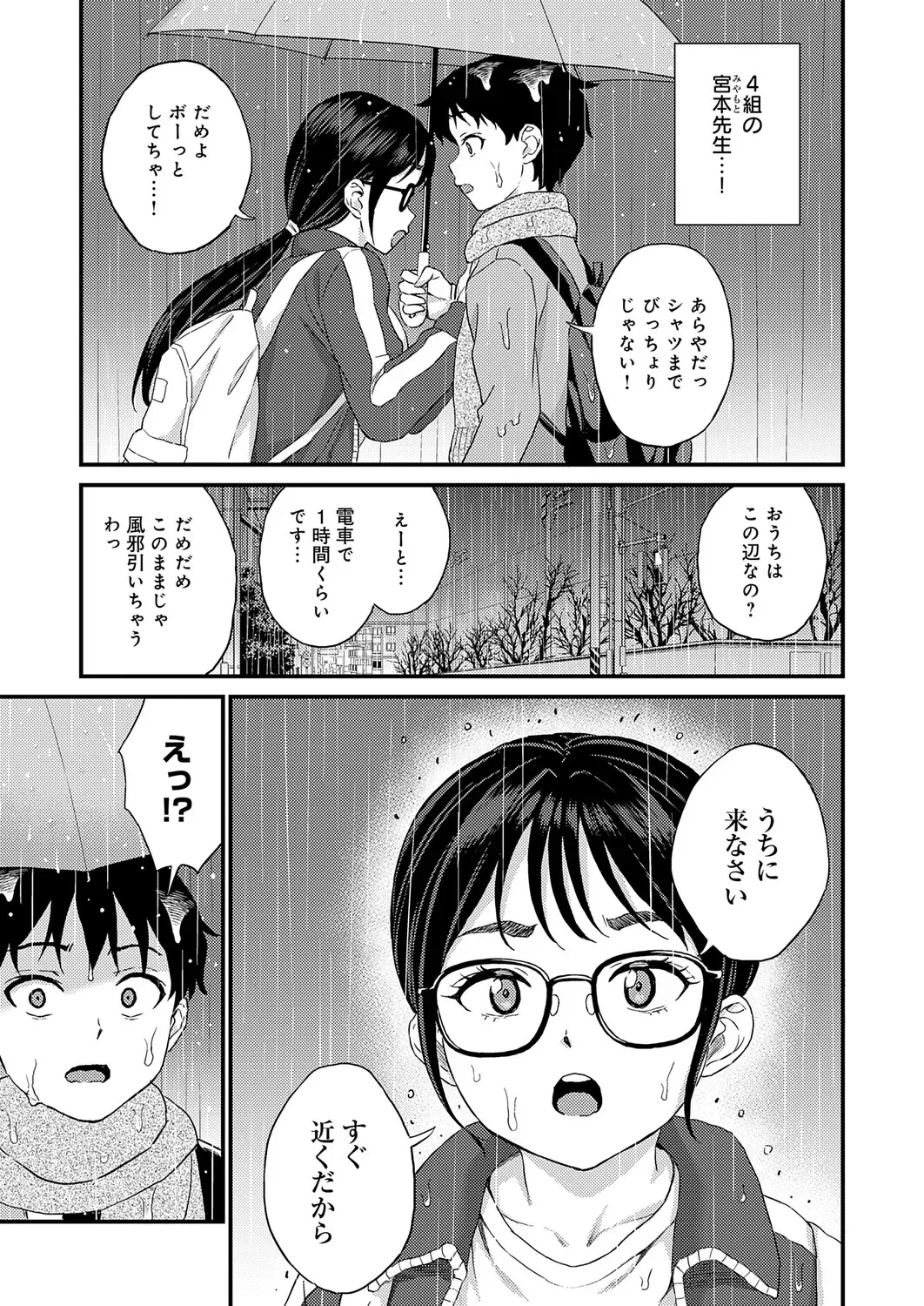 Page 451