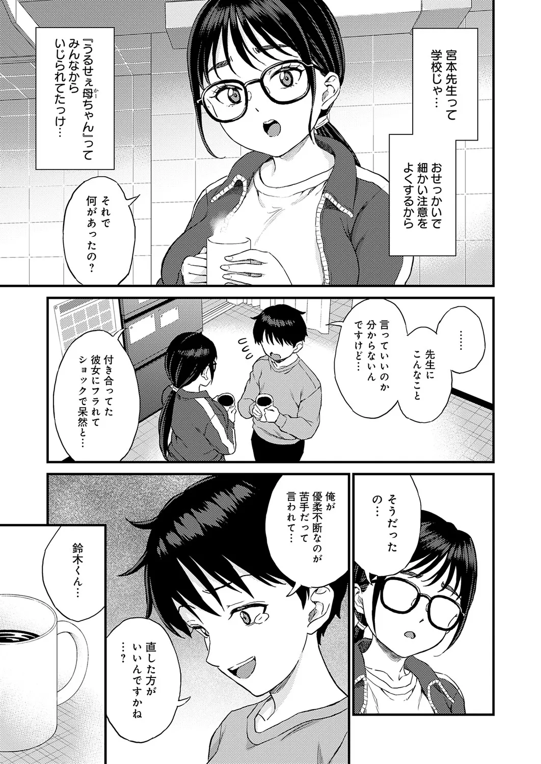 Page 453