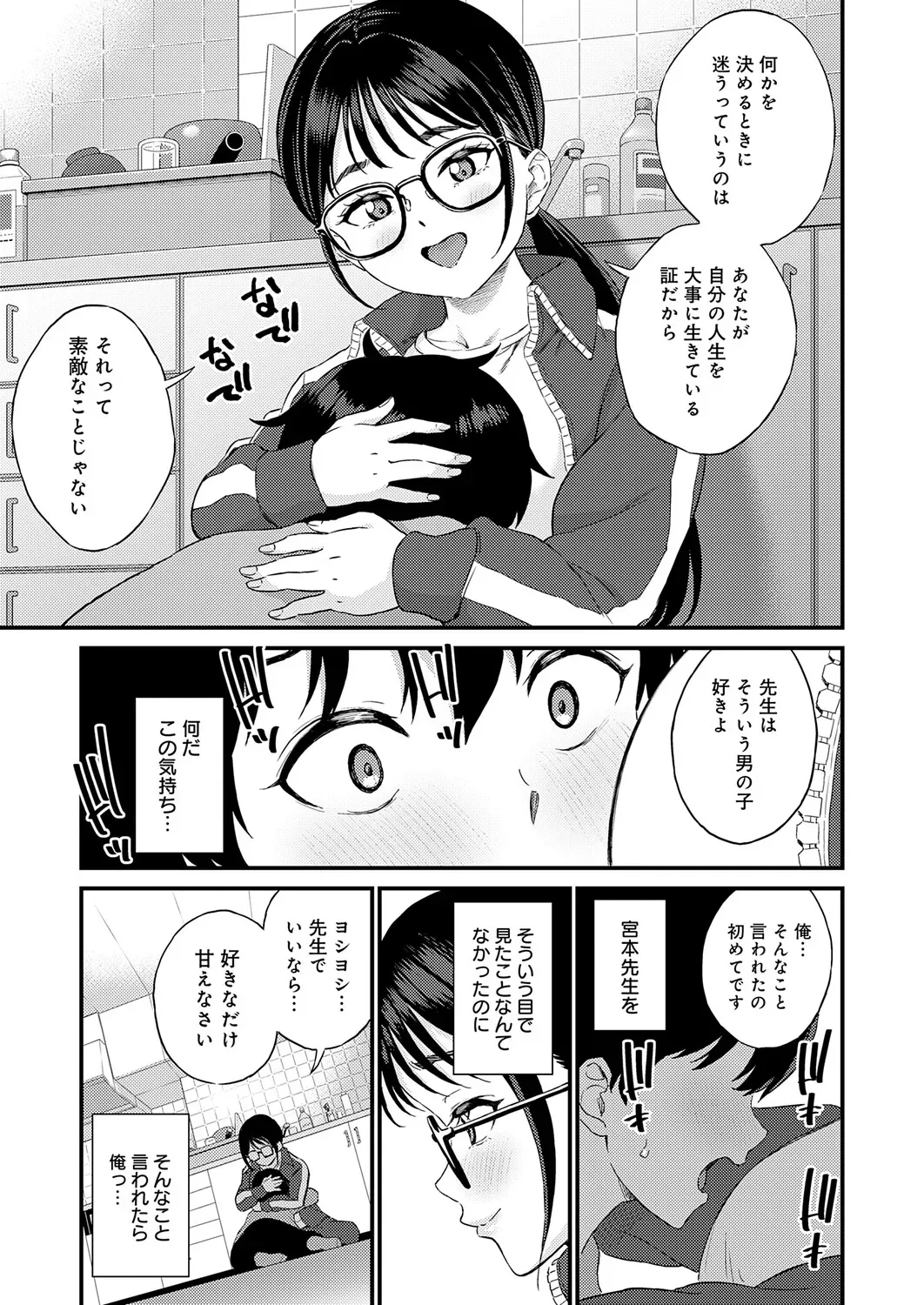 Page 455