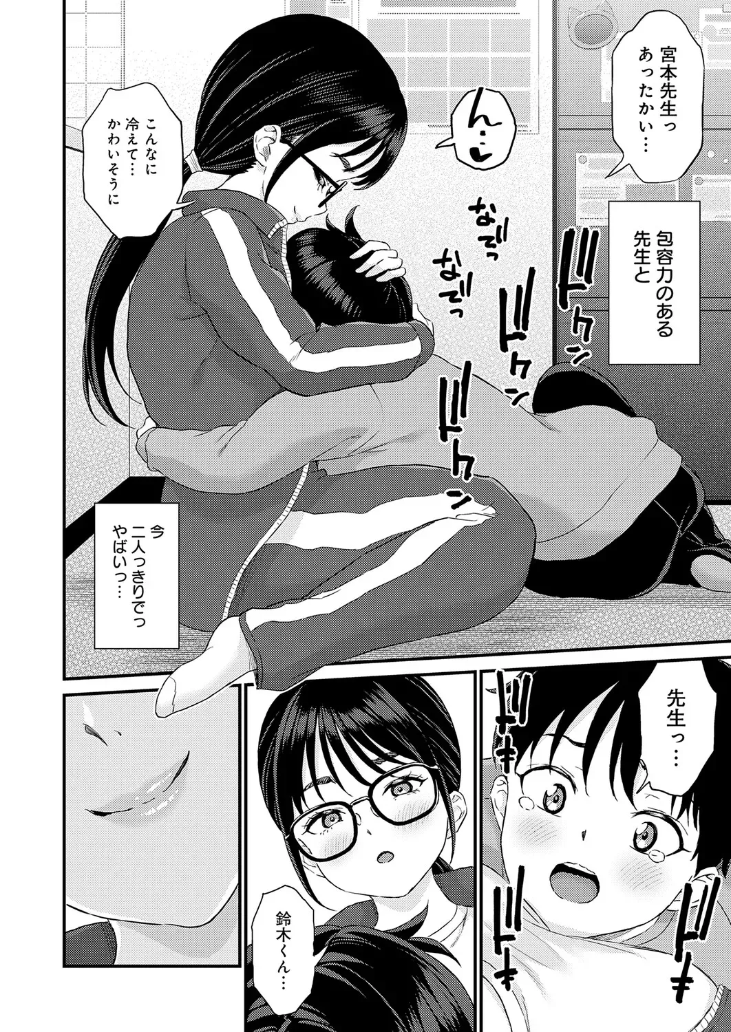 Page 456