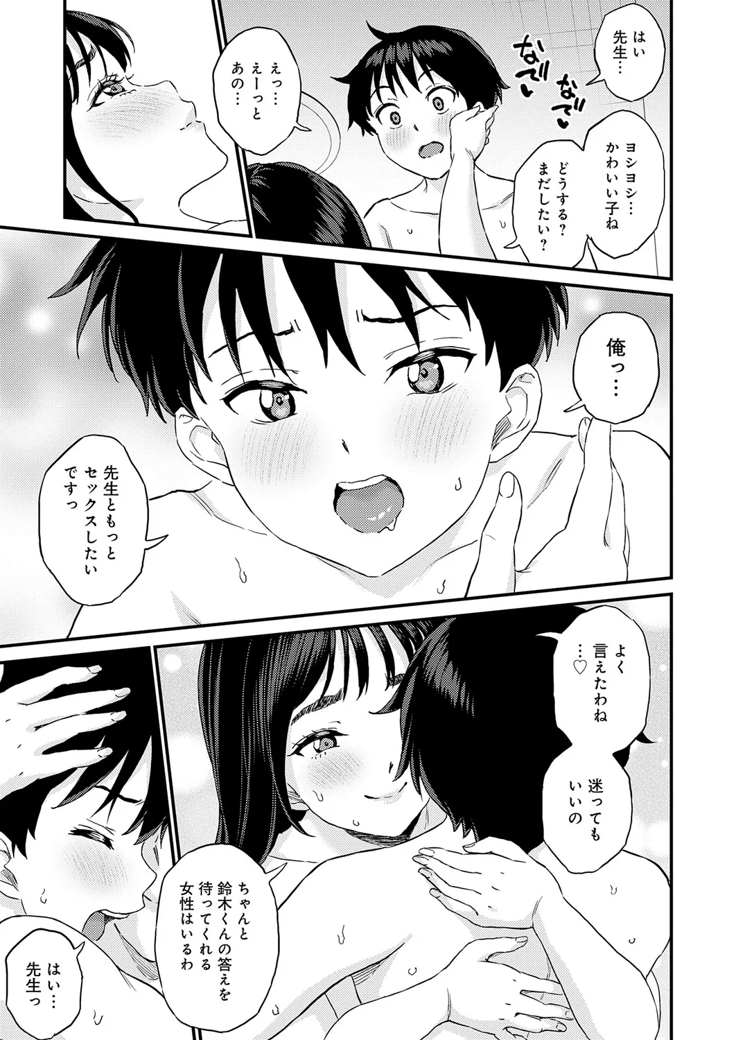 Page 467