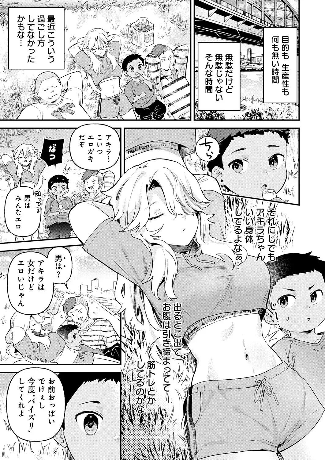 Page 47