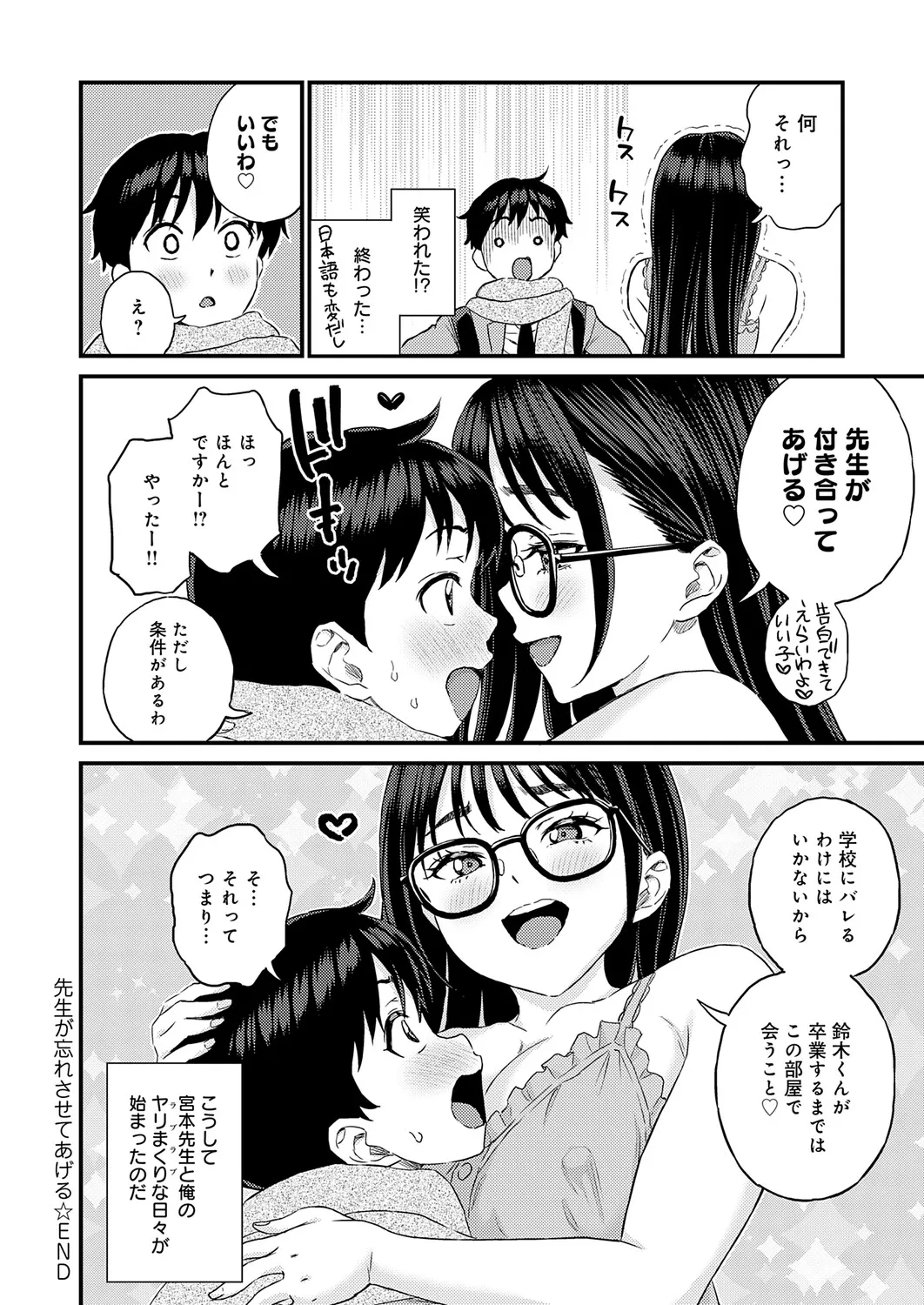 Page 476
