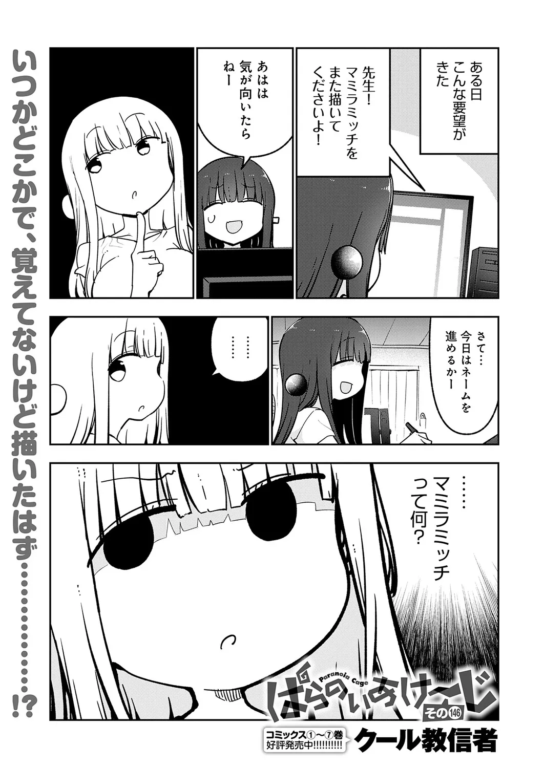 Page 479