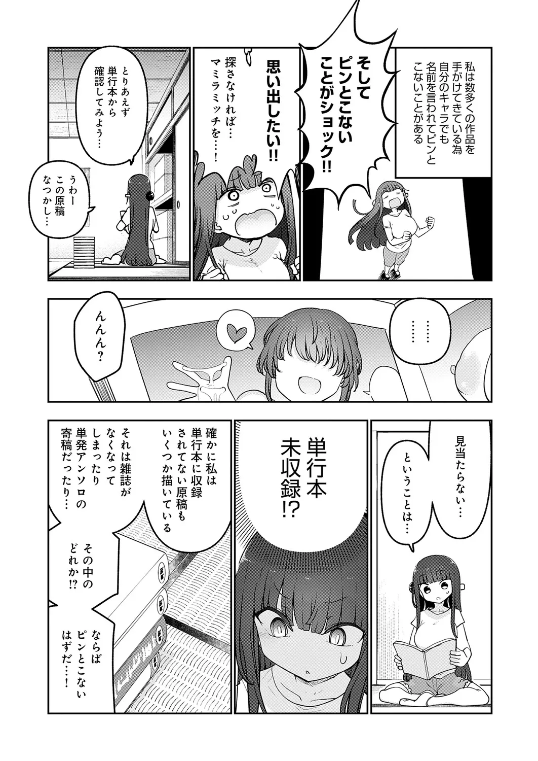 Page 480