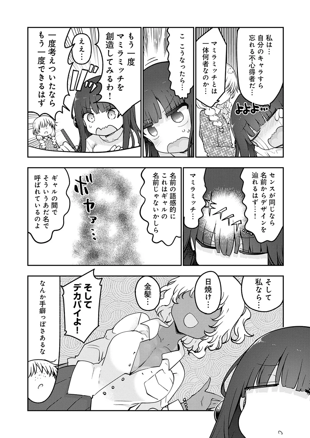 Page 482