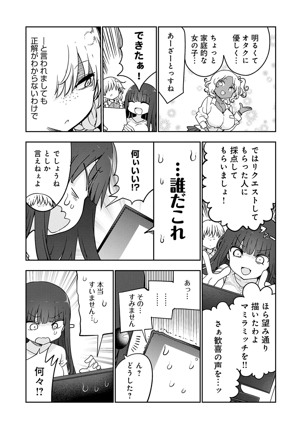 Page 483