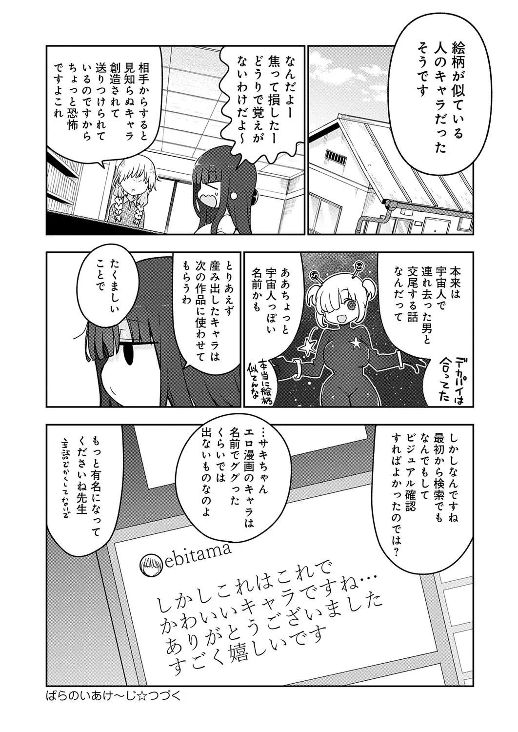 Page 484