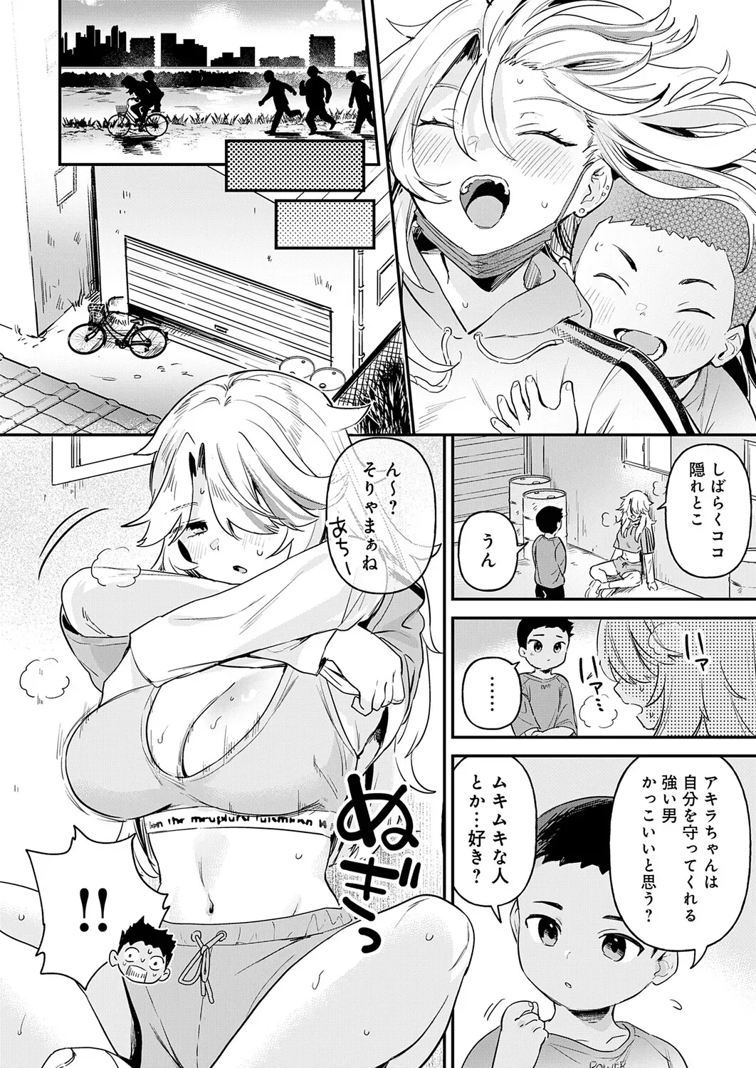 Page 50