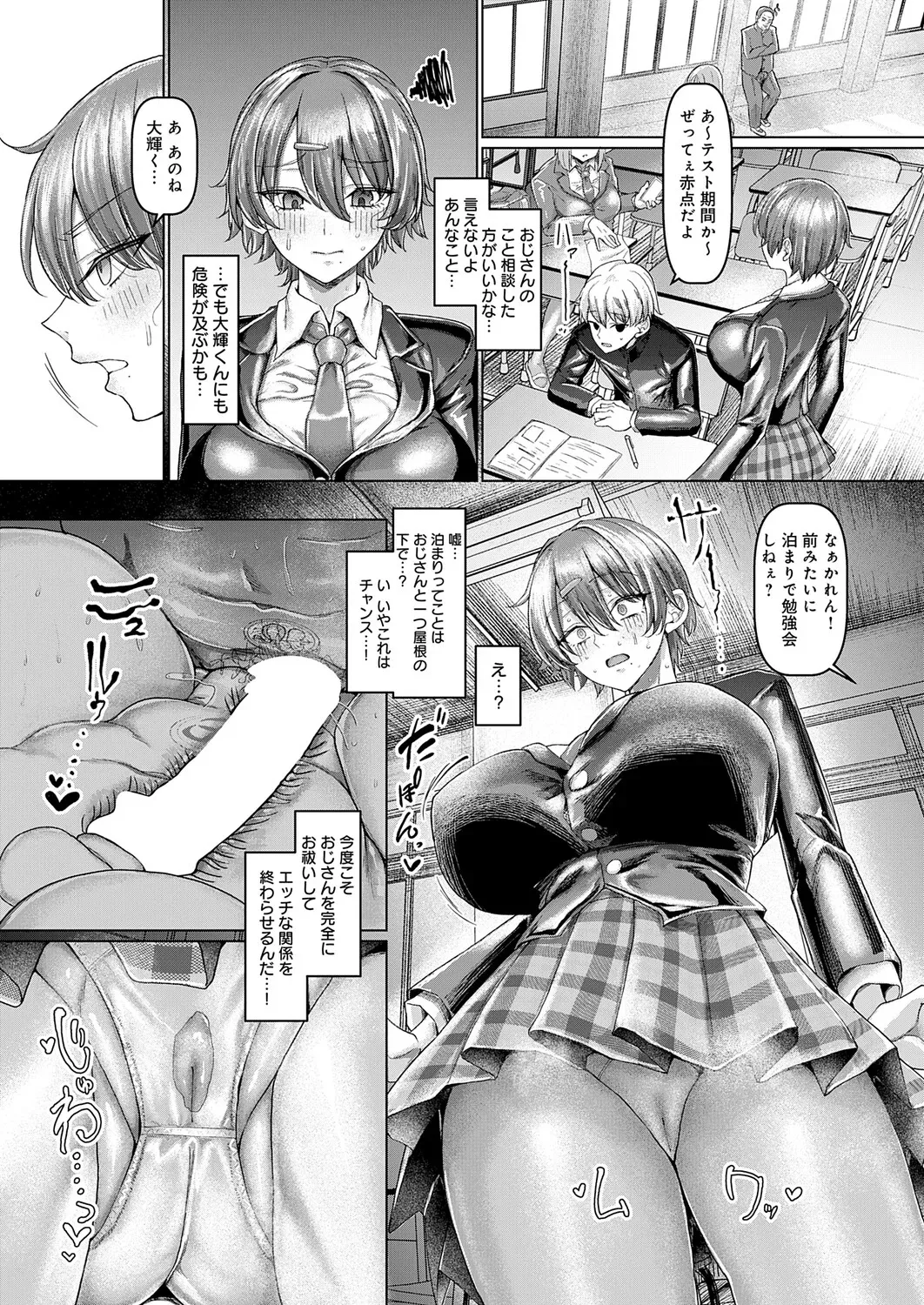 Page 130