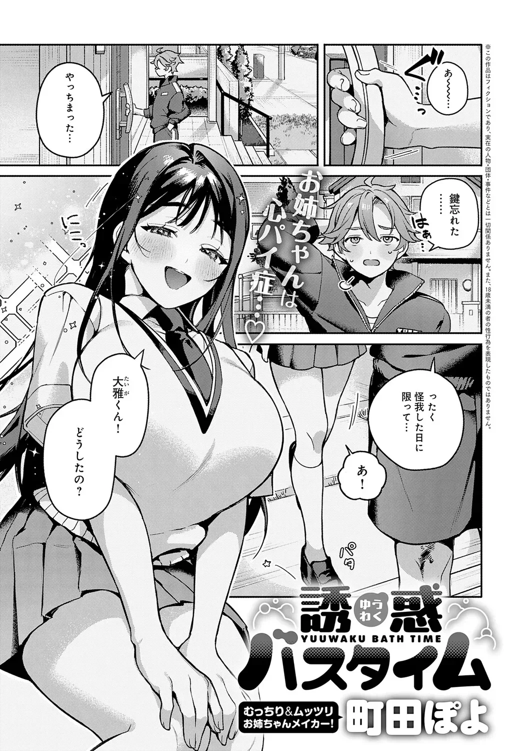 Page 141