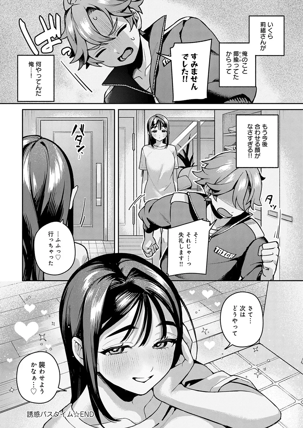 Page 168