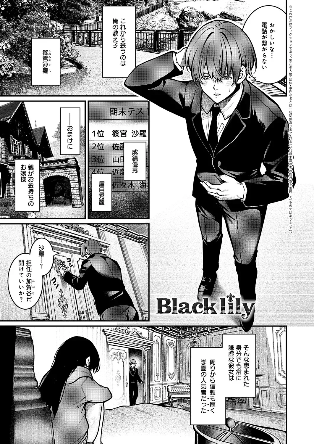 Page 169