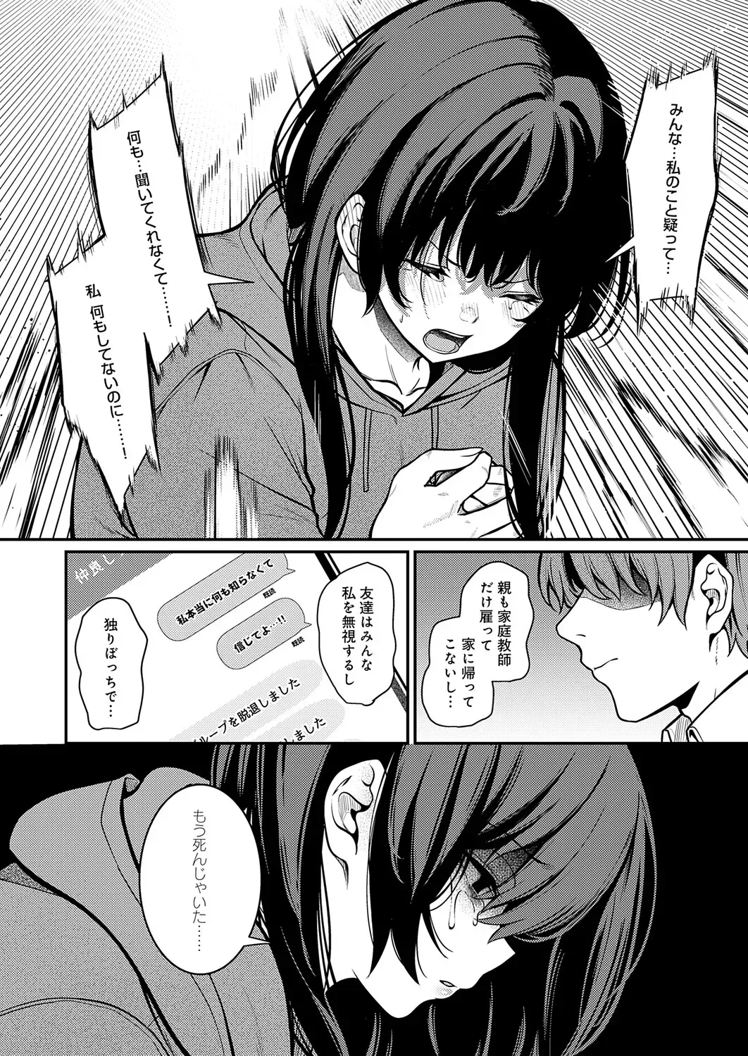Page 174