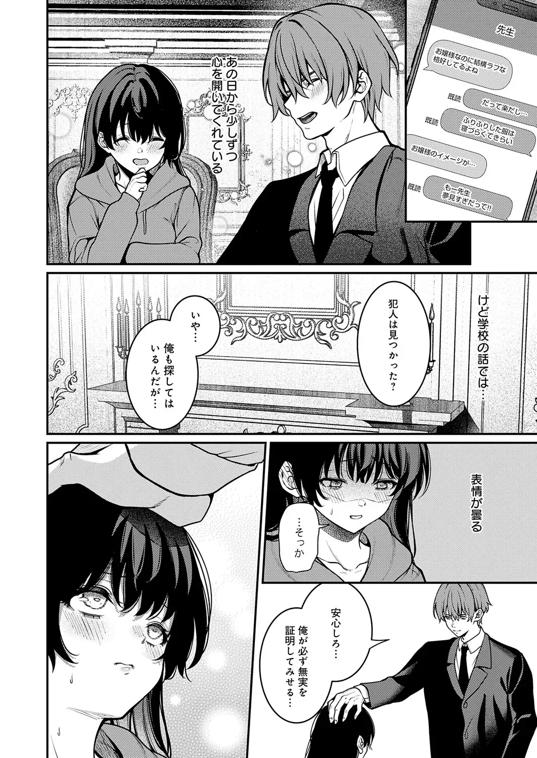 Page 176