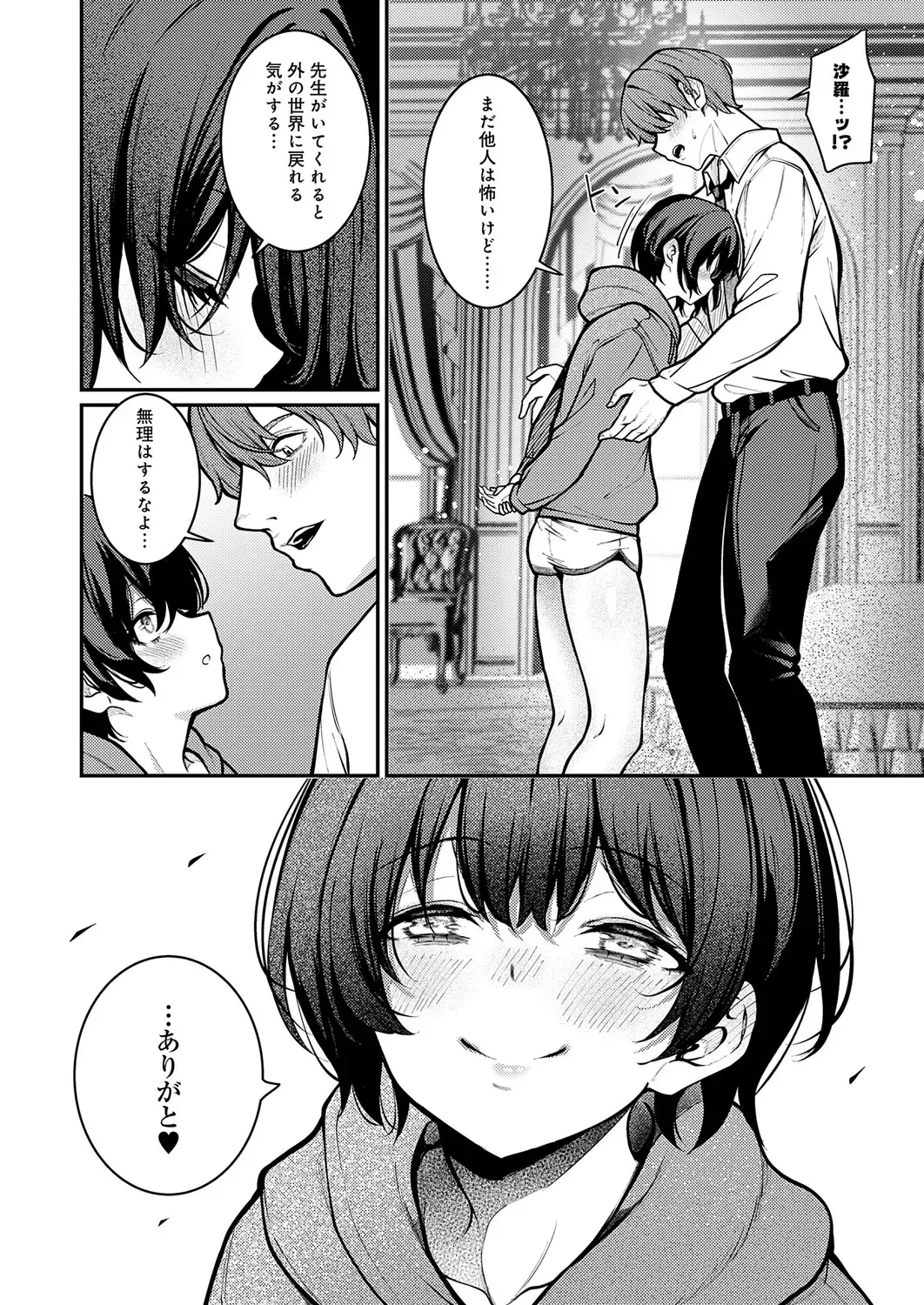 Page 180