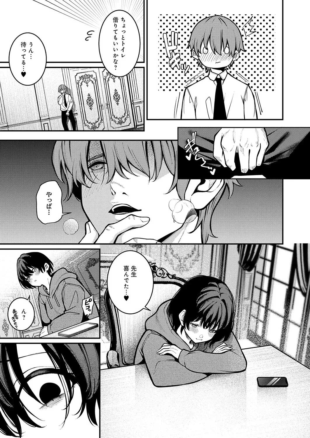 Page 181