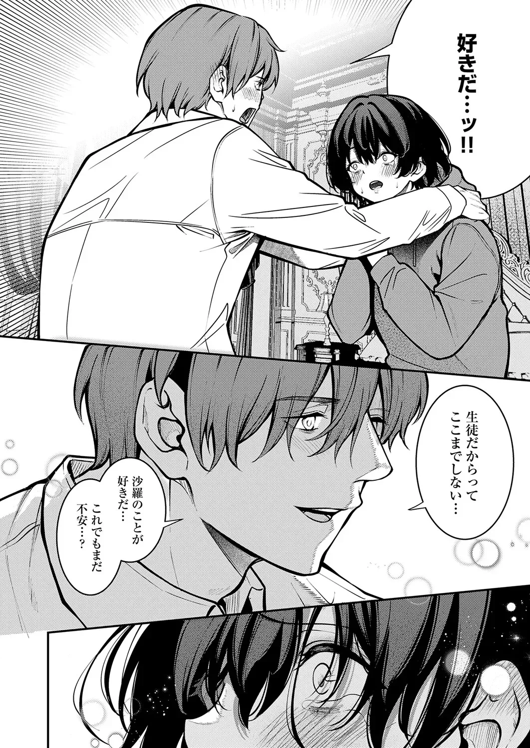 Page 184