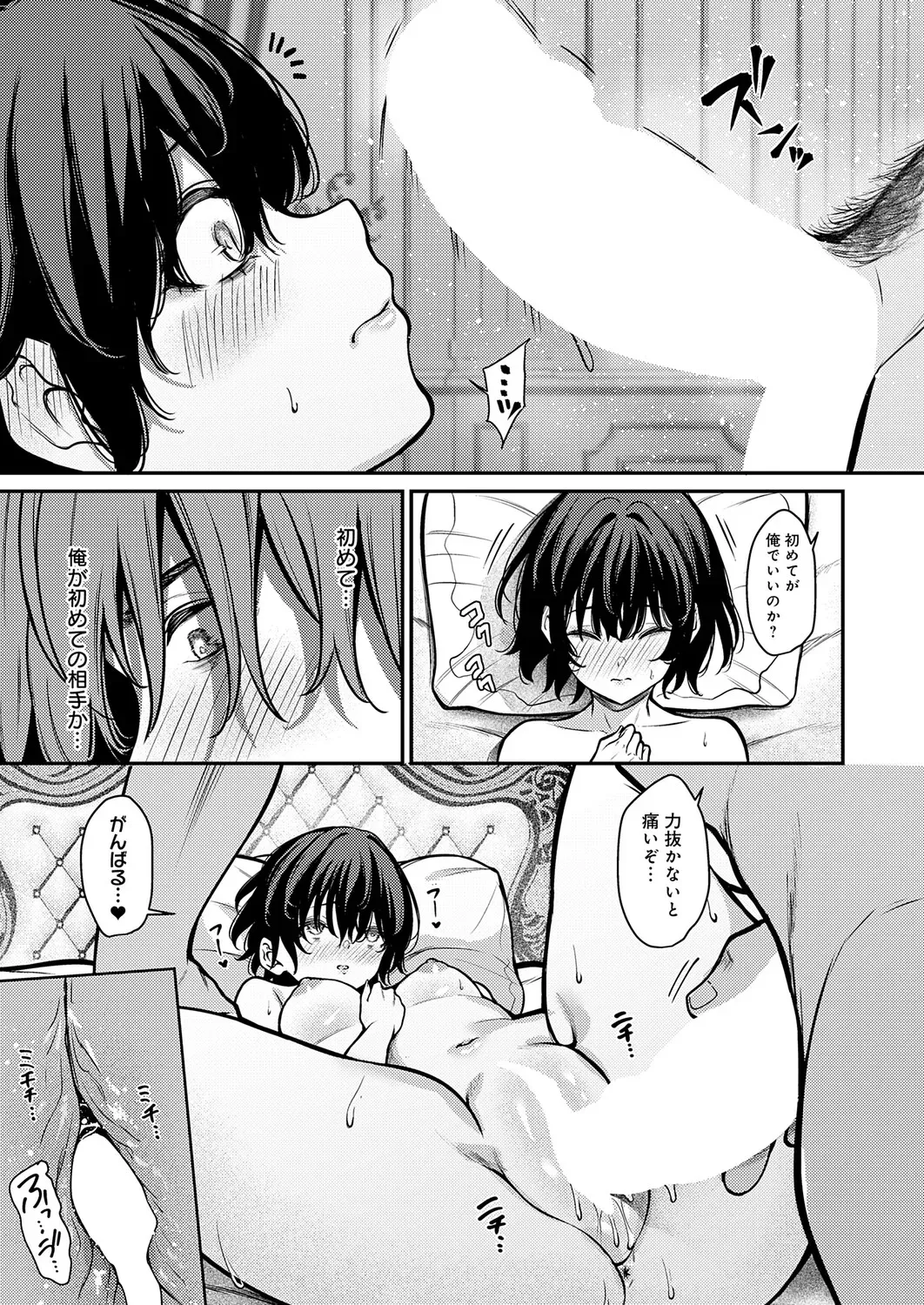 Page 187