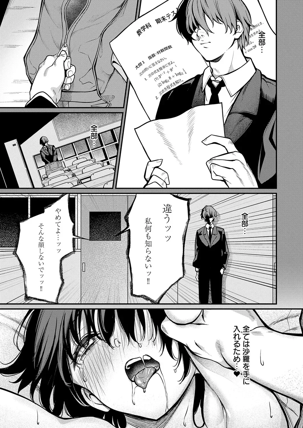 Page 189