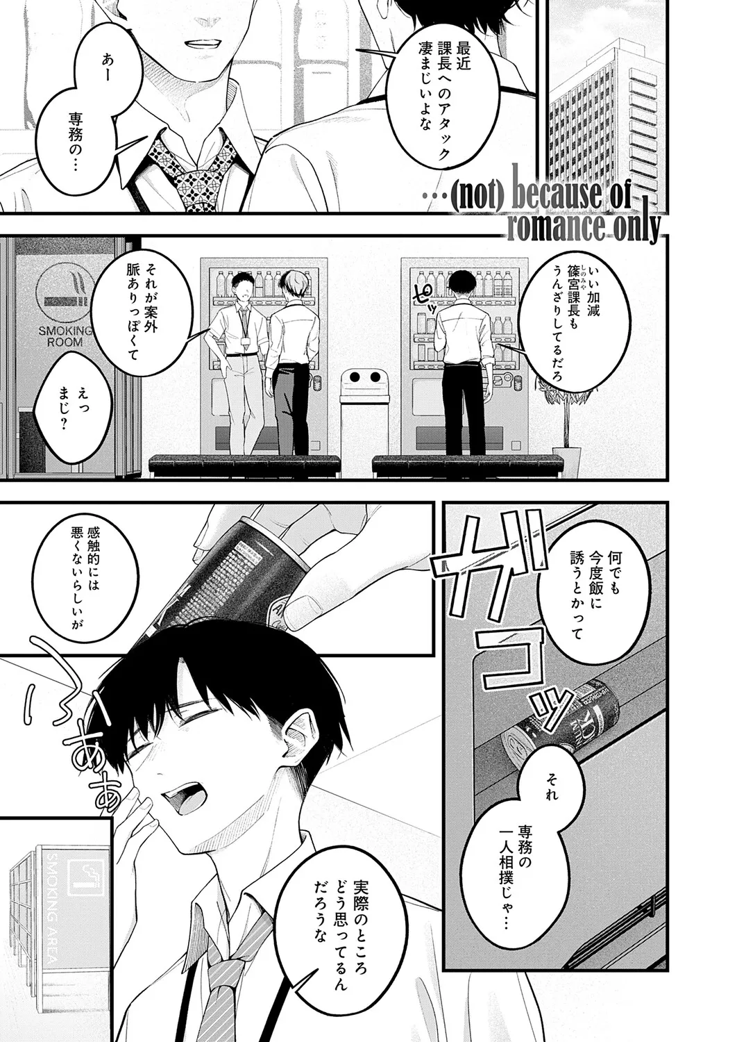 Page 205