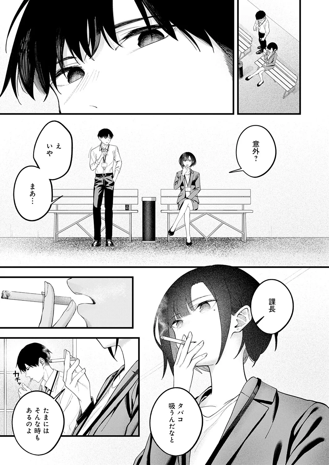Page 207